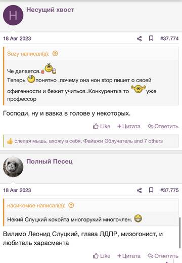 https://upforme.ru/uploads/001b/92/d8/2262/t377221.jpg