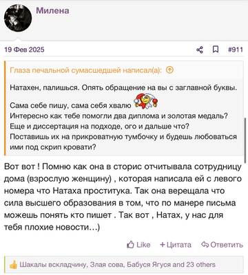 https://upforme.ru/uploads/001b/92/d8/2262/t379161.jpg