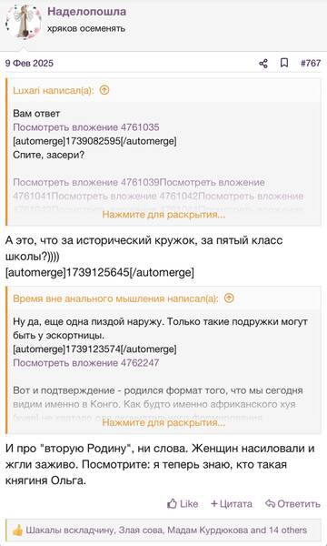 https://upforme.ru/uploads/001b/92/d8/2262/t395051.jpg