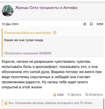 https://upforme.ru/uploads/001b/92/d8/2262/t39637.jpg