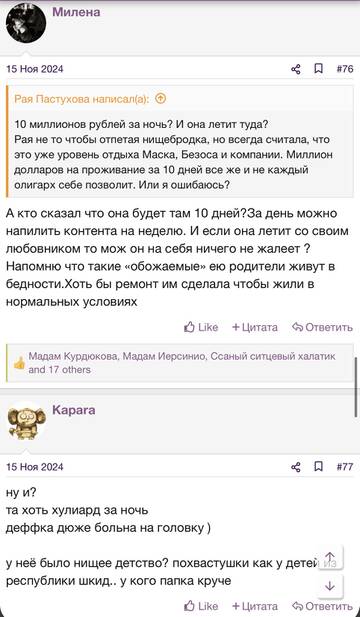 https://upforme.ru/uploads/001b/92/d8/2262/t406219.jpg
