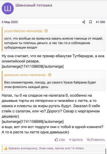https://upforme.ru/uploads/001b/92/d8/2262/t407939.jpg