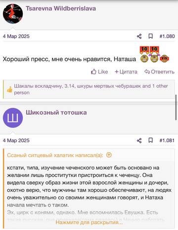https://upforme.ru/uploads/001b/92/d8/2262/t412516.jpg