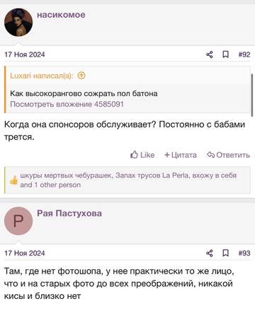 https://upforme.ru/uploads/001b/92/d8/2262/t420766.jpg