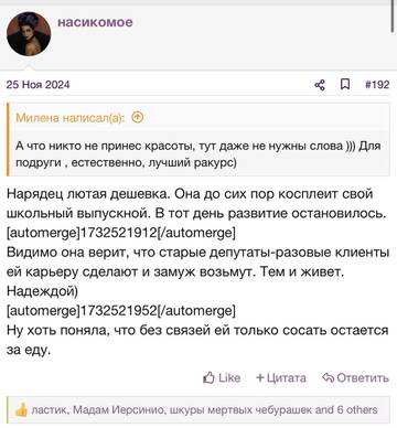https://upforme.ru/uploads/001b/92/d8/2262/t421298.jpg
