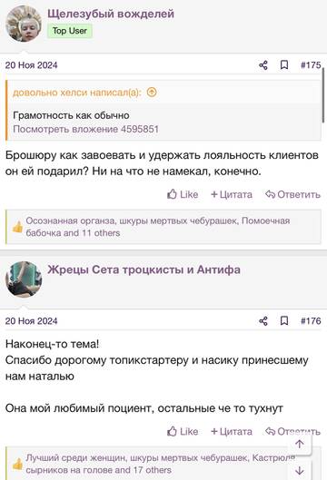 https://upforme.ru/uploads/001b/92/d8/2262/t422968.jpg