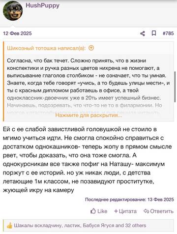 https://upforme.ru/uploads/001b/92/d8/2262/t429150.jpg