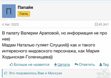 https://upforme.ru/uploads/001b/92/d8/2262/t431219.png