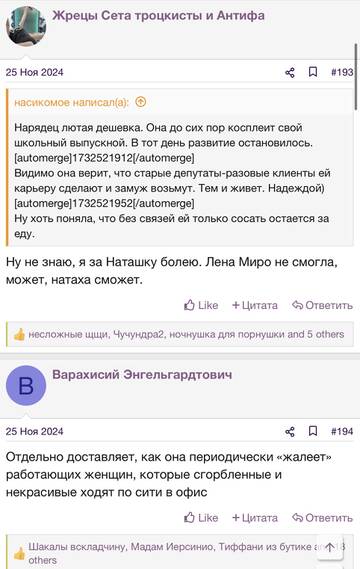 https://upforme.ru/uploads/001b/92/d8/2262/t44395.jpg