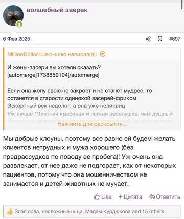 https://upforme.ru/uploads/001b/92/d8/2262/t448863.jpg