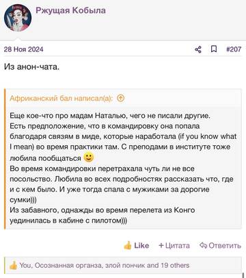 https://upforme.ru/uploads/001b/92/d8/2262/t454255.jpg