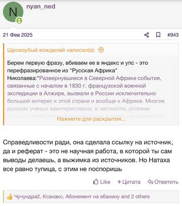 https://upforme.ru/uploads/001b/92/d8/2262/t459626.jpg
