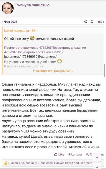 https://upforme.ru/uploads/001b/92/d8/2262/t464733.jpg