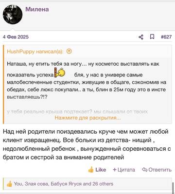 https://upforme.ru/uploads/001b/92/d8/2262/t475374.jpg
