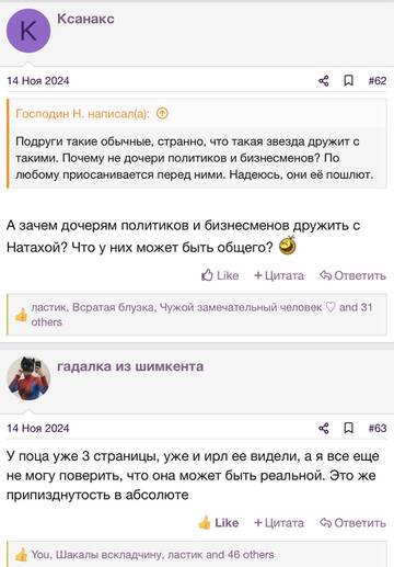 https://upforme.ru/uploads/001b/92/d8/2262/t478958.jpg