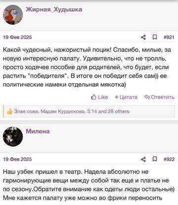 https://upforme.ru/uploads/001b/92/d8/2262/t482798.jpg