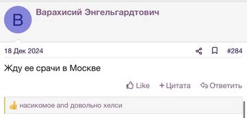 https://upforme.ru/uploads/001b/92/d8/2262/t485876.jpg