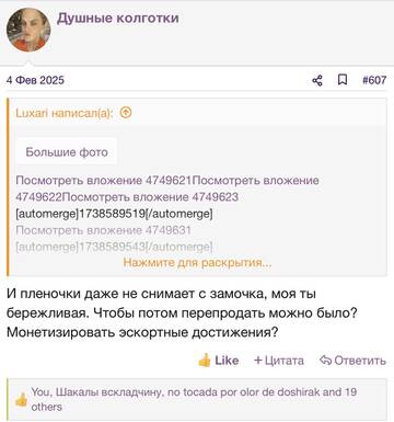 https://upforme.ru/uploads/001b/92/d8/2262/t492791.jpg