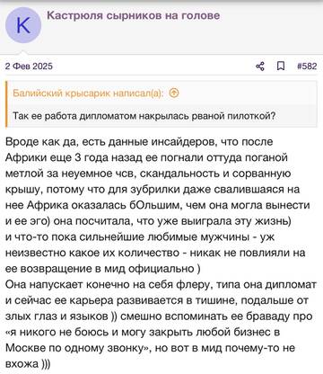 https://upforme.ru/uploads/001b/92/d8/2262/t510290.jpg