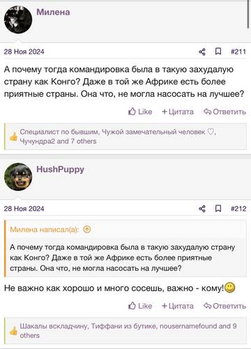 https://upforme.ru/uploads/001b/92/d8/2262/t52012.jpg