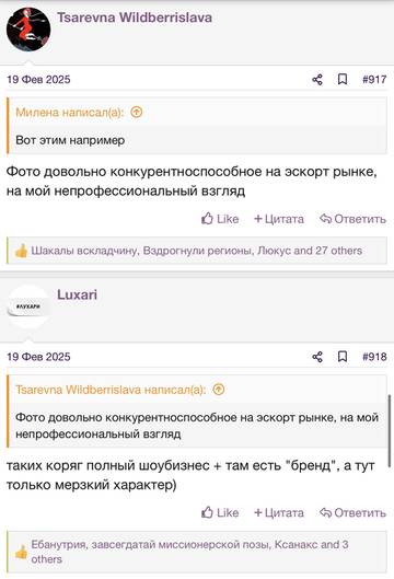 https://upforme.ru/uploads/001b/92/d8/2262/t522242.jpg