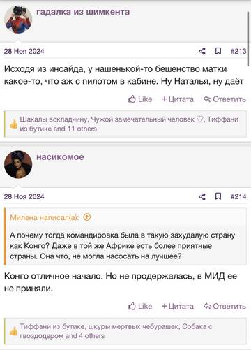 https://upforme.ru/uploads/001b/92/d8/2262/t523007.jpg