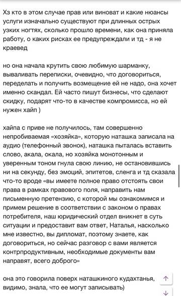 https://upforme.ru/uploads/001b/92/d8/2262/t523044.jpg