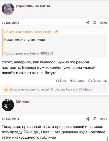 https://upforme.ru/uploads/001b/92/d8/2262/t525300.jpg