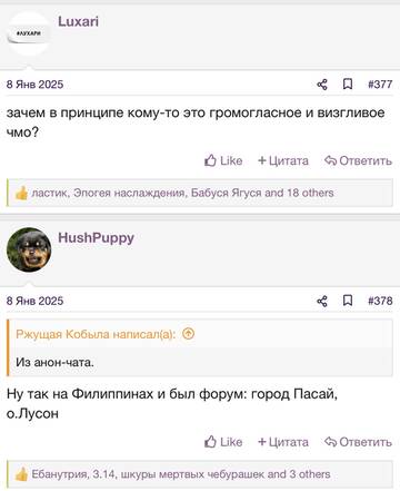 https://upforme.ru/uploads/001b/92/d8/2262/t531053.jpg