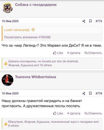 https://upforme.ru/uploads/001b/92/d8/2262/t534121.jpg