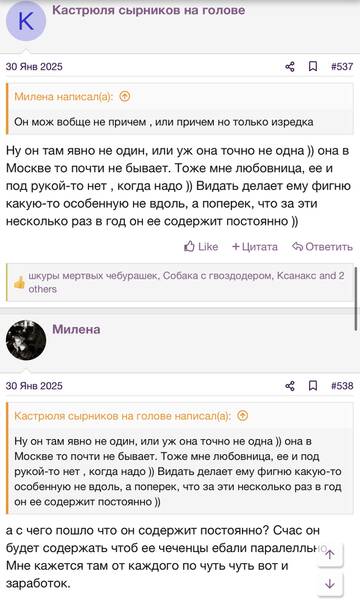 https://upforme.ru/uploads/001b/92/d8/2262/t537583.jpg