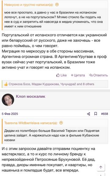 https://upforme.ru/uploads/001b/92/d8/2262/t577202.jpg