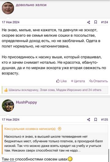 https://upforme.ru/uploads/001b/92/d8/2262/t584689.jpg