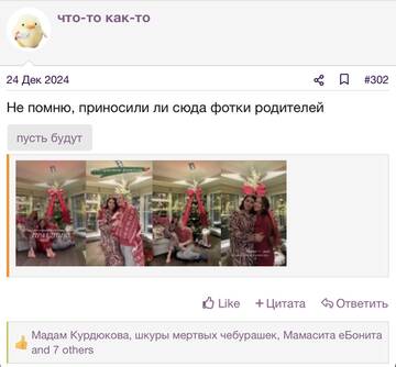 https://upforme.ru/uploads/001b/92/d8/2262/t588143.jpg