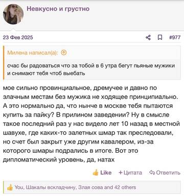 https://upforme.ru/uploads/001b/92/d8/2262/t592464.jpg