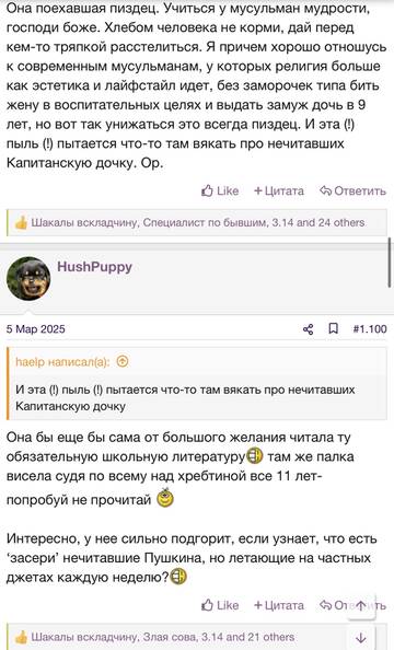 https://upforme.ru/uploads/001b/92/d8/2262/t59279.jpg