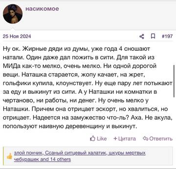 https://upforme.ru/uploads/001b/92/d8/2262/t609834.jpg