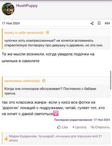 https://upforme.ru/uploads/001b/92/d8/2262/t618139.jpg