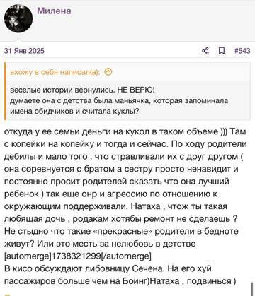 https://upforme.ru/uploads/001b/92/d8/2262/t620231.jpg