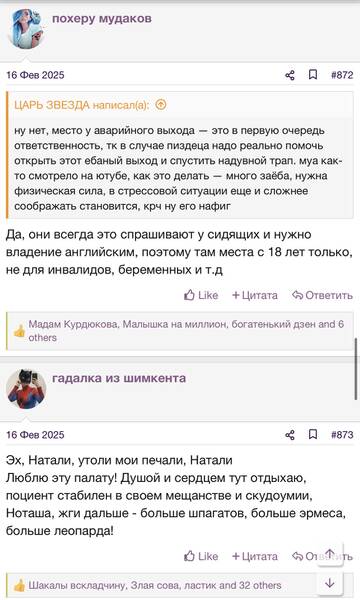 https://upforme.ru/uploads/001b/92/d8/2262/t628042.jpg