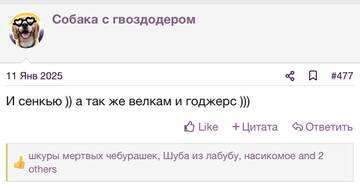 https://upforme.ru/uploads/001b/92/d8/2262/t636658.jpg
