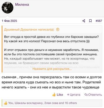 https://upforme.ru/uploads/001b/92/d8/2262/t642324.jpg