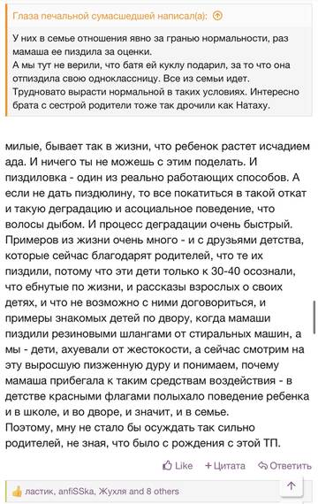 https://upforme.ru/uploads/001b/92/d8/2262/t650710.jpg