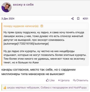 https://upforme.ru/uploads/001b/92/d8/2262/t652350.jpg