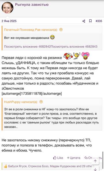 https://upforme.ru/uploads/001b/92/d8/2262/t653122.jpg
