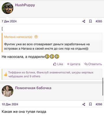 https://upforme.ru/uploads/001b/92/d8/2262/t661749.jpg