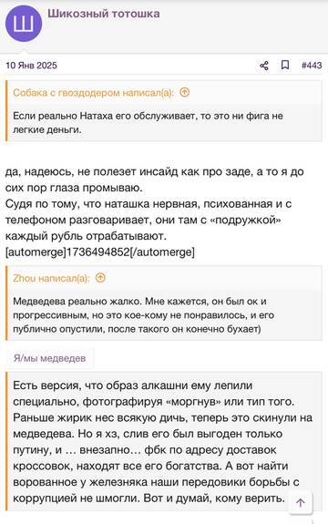 https://upforme.ru/uploads/001b/92/d8/2262/t662633.jpg