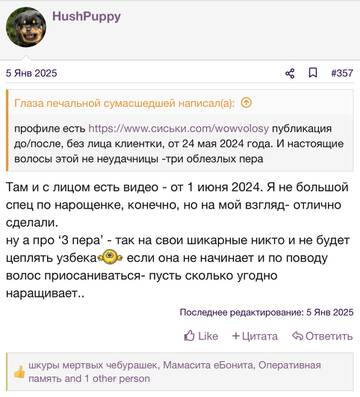 https://upforme.ru/uploads/001b/92/d8/2262/t663764.jpg