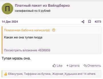 https://upforme.ru/uploads/001b/92/d8/2262/t674742.jpg