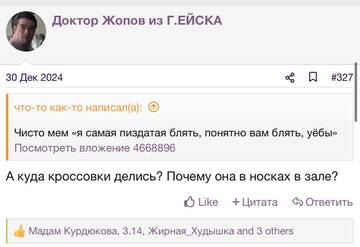 https://upforme.ru/uploads/001b/92/d8/2262/t688124.jpg